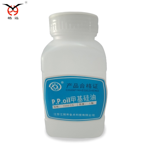 Methyl silicone oil